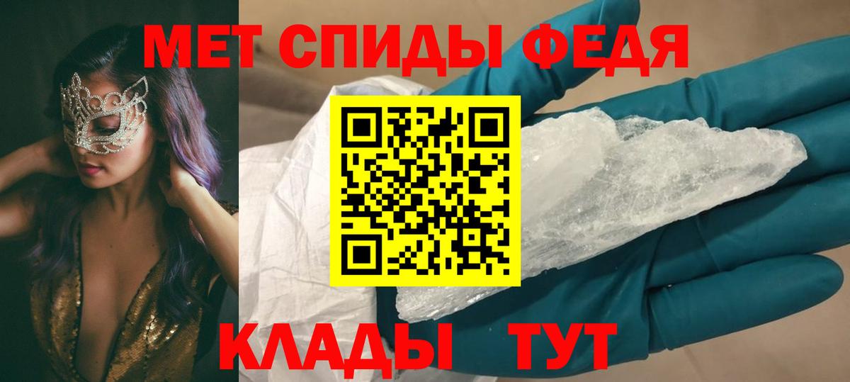 АМФ VHQ  Вход с VPN  Амфетамин  Югорск 