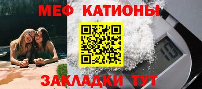 марихуана Наро-Фоминск
