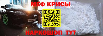 марихуана Наро-Фоминск