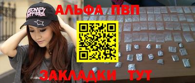марихуана Наро-Фоминск