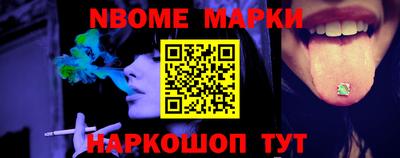 2c-b Нальчик