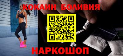 марихуана Наро-Фоминск
