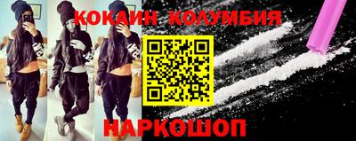 2c-b Нальчик