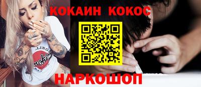 марихуана Наро-Фоминск