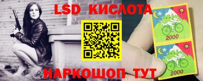 хмурый Нарткала