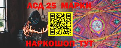 марихуана Наро-Фоминск