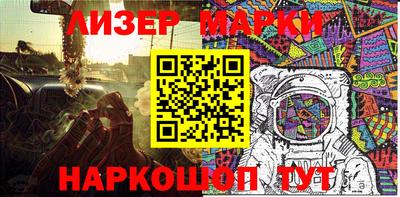 марихуана Наро-Фоминск