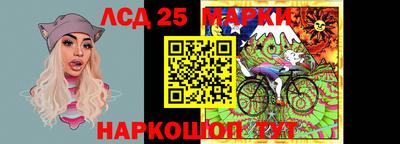 2c-b Нальчик