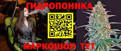 марихуана Наро-Фоминск