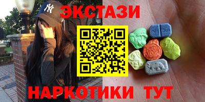 2c-b Нальчик