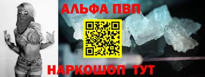 марихуана Наро-Фоминск
