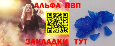 марихуана Наро-Фоминск