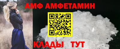марихуана Наро-Фоминск