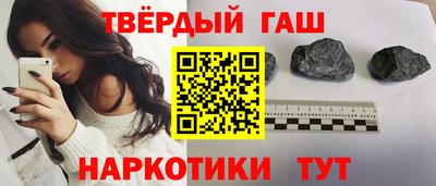марихуана Наро-Фоминск