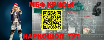 марихуана Наро-Фоминск