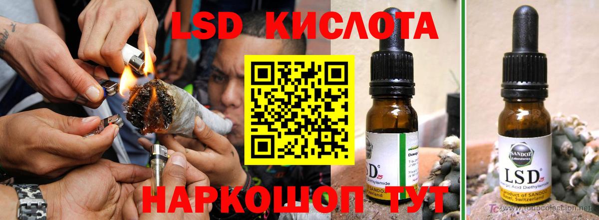 LSD-25 экстази ecstasy  Вход с VPN  Югорск  ЛСД экстази кислота 