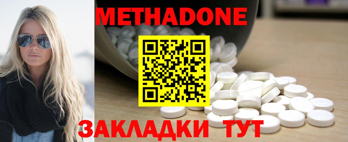 Югорск  мориарти какой сайт  Вход с VPN  Метадон кристалл 