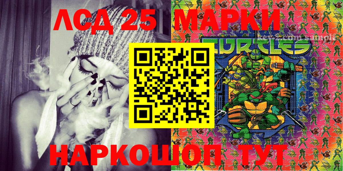 Марки 25I-NBOMe  Наркотические марки 1500мкг  Вход с VPN  Югорск 