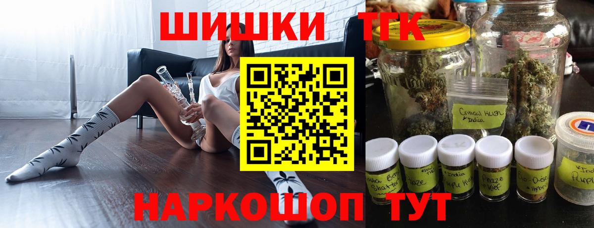 Конопля Ganja  Вход с VPN  Конопля Ganja  Шишки марихуана тримм  Шишки марихуана SATIVA & INDICA  Югорск 